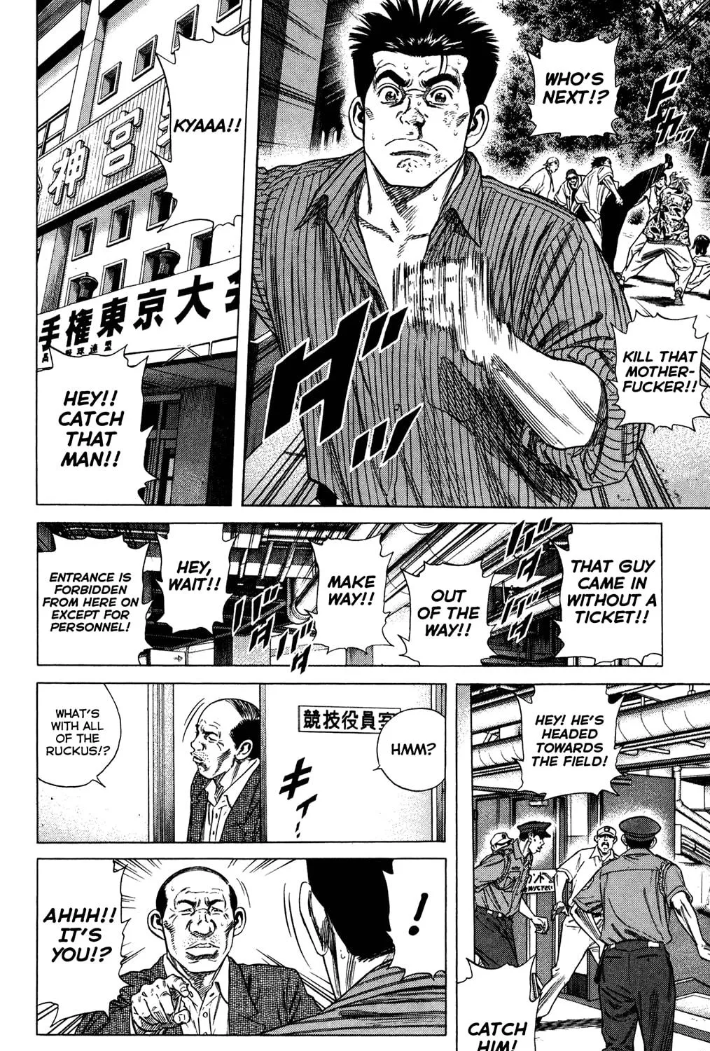 Read Rookies chapter 229 image 34 on Lezhin