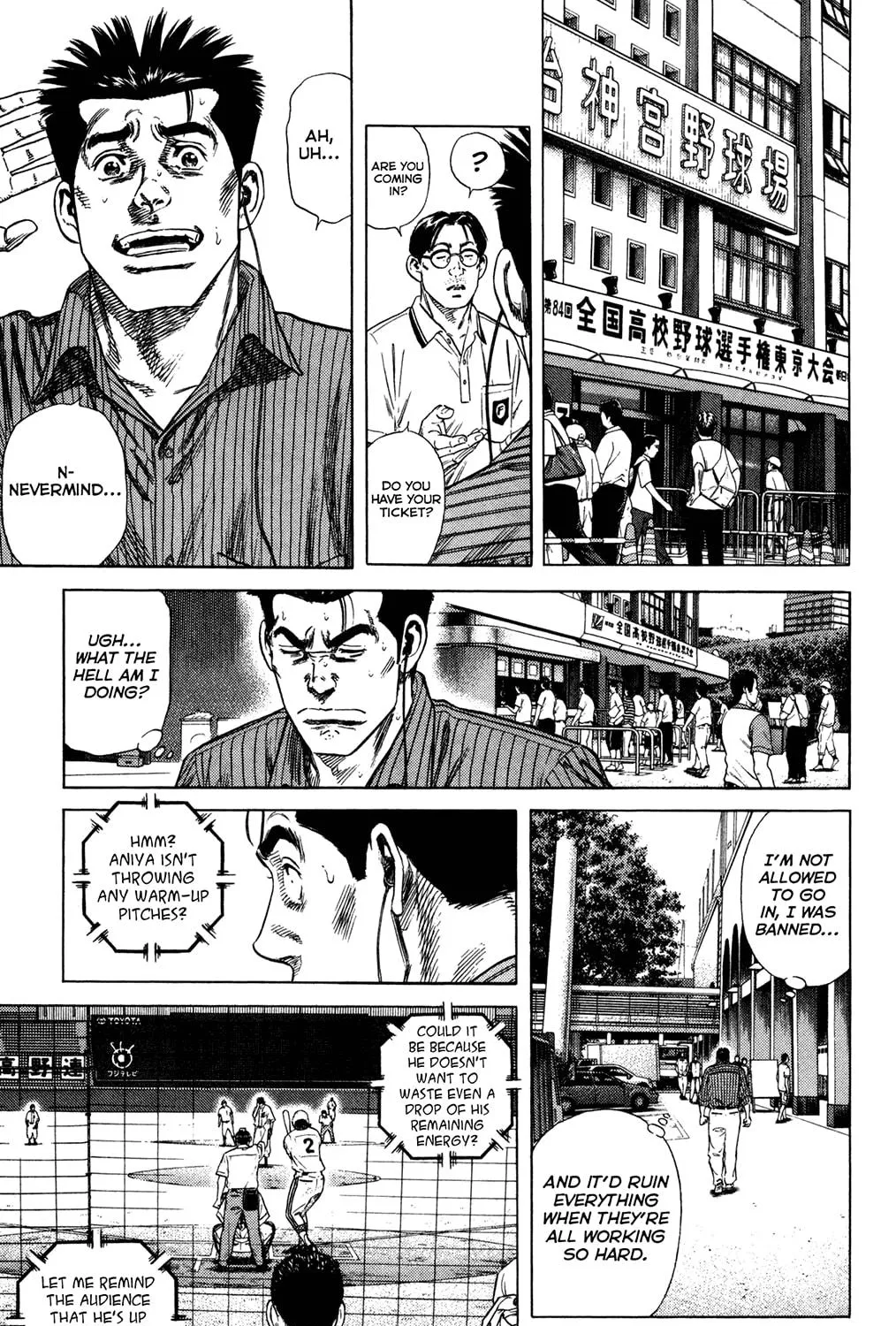 Read Rookies chapter 229 image 8 on Lezhin