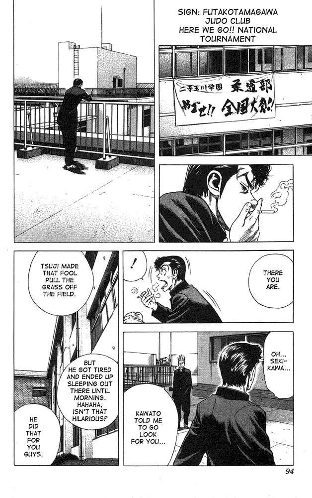 Read Rookies chapter 23 image 7 on Lezhin