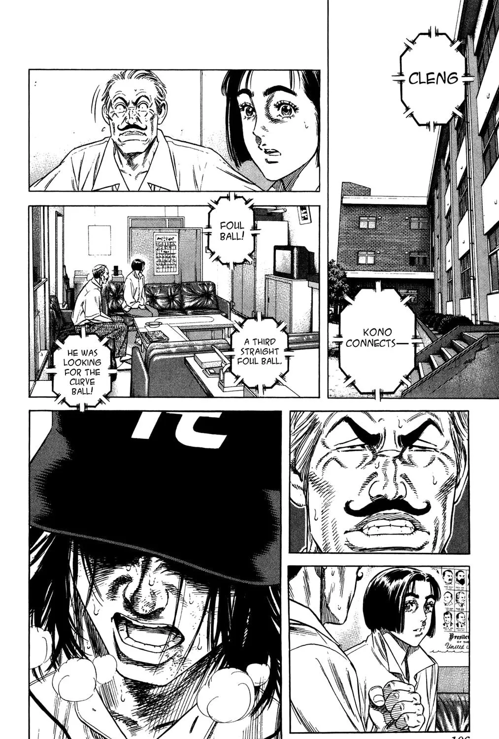 Read Rookies chapter 230 image 10 on Lezhin