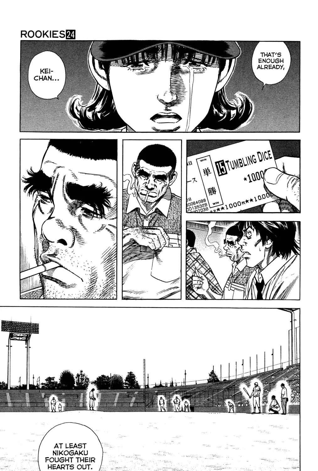 Read Rookies chapter 230 image 12 on Lezhin