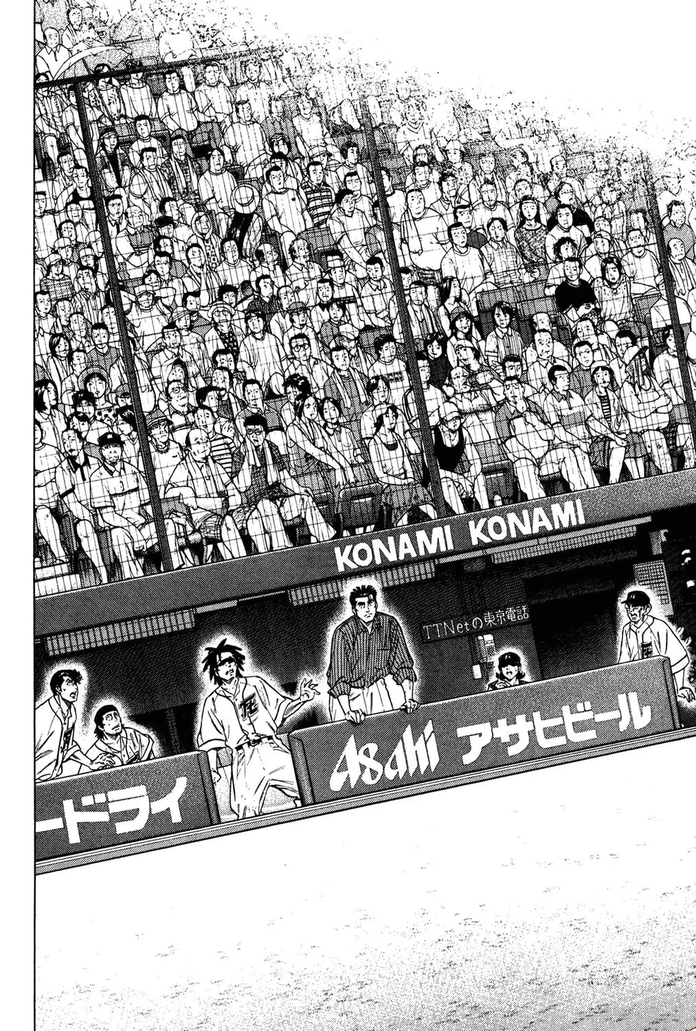 Read Rookies chapter 230 image 18 on Lezhin