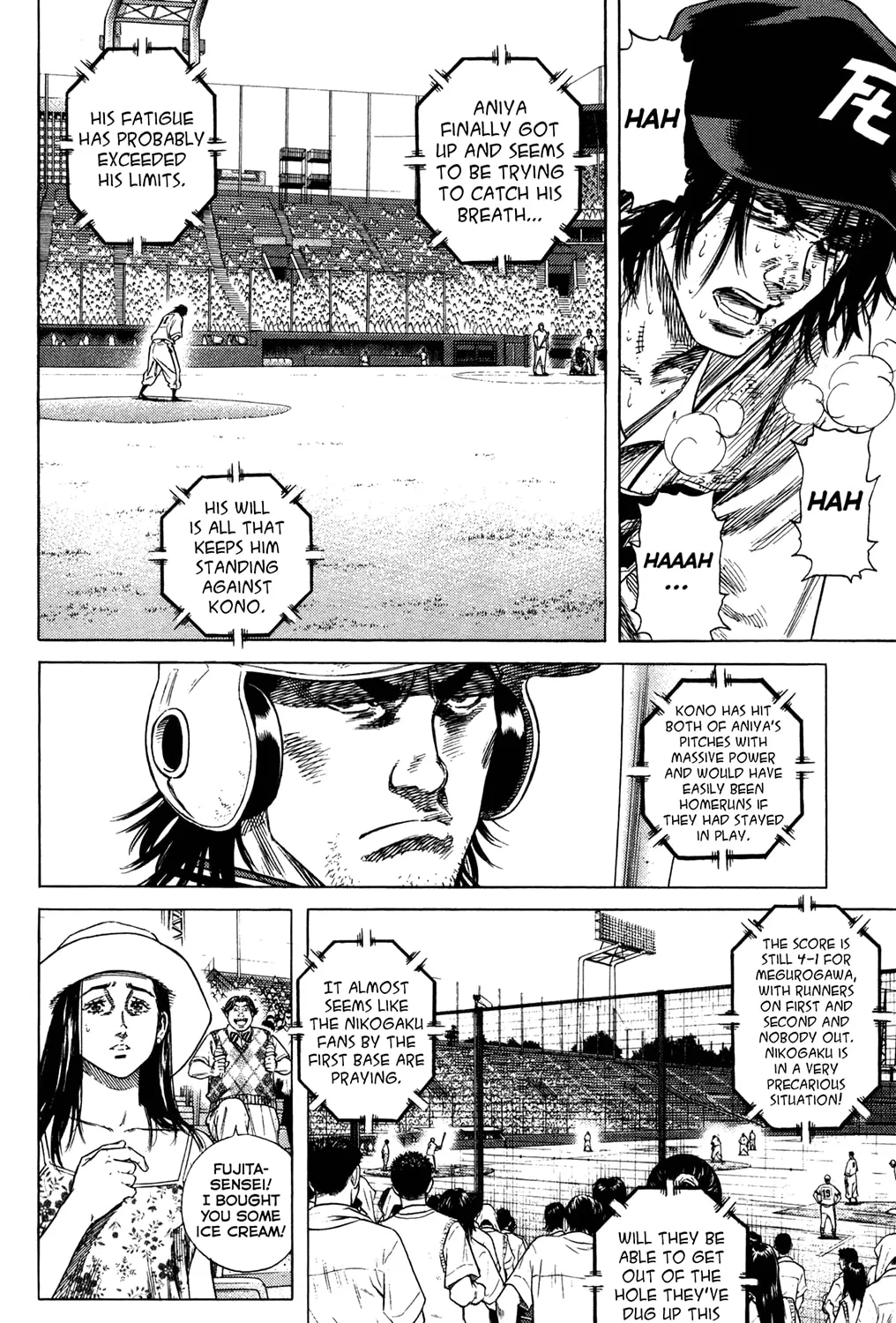 Read Rookies chapter 230 image 2 on Lezhin