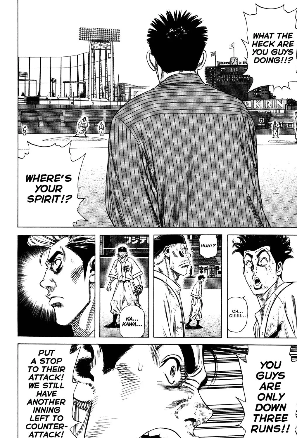 Read Rookies chapter 230 image 22 on Lezhin