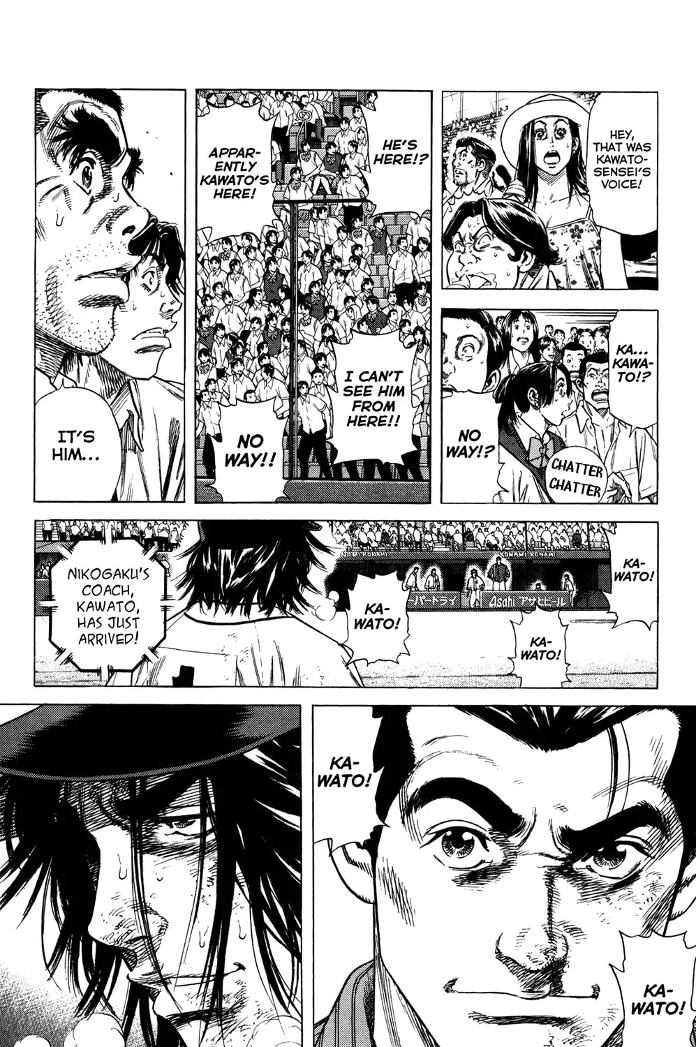 Read Rookies chapter 230 image 26 on Lezhin