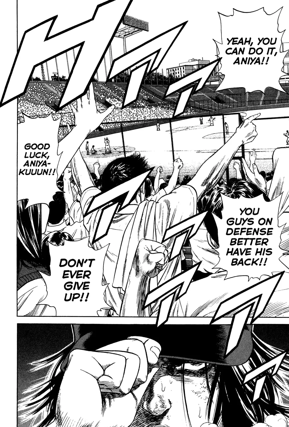 Read Rookies chapter 230 image 30 on Lezhin
