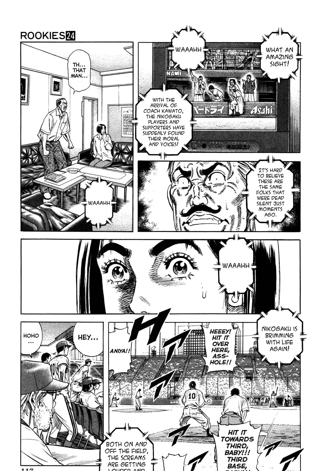 Read Rookies chapter 230 image 32 on Lezhin