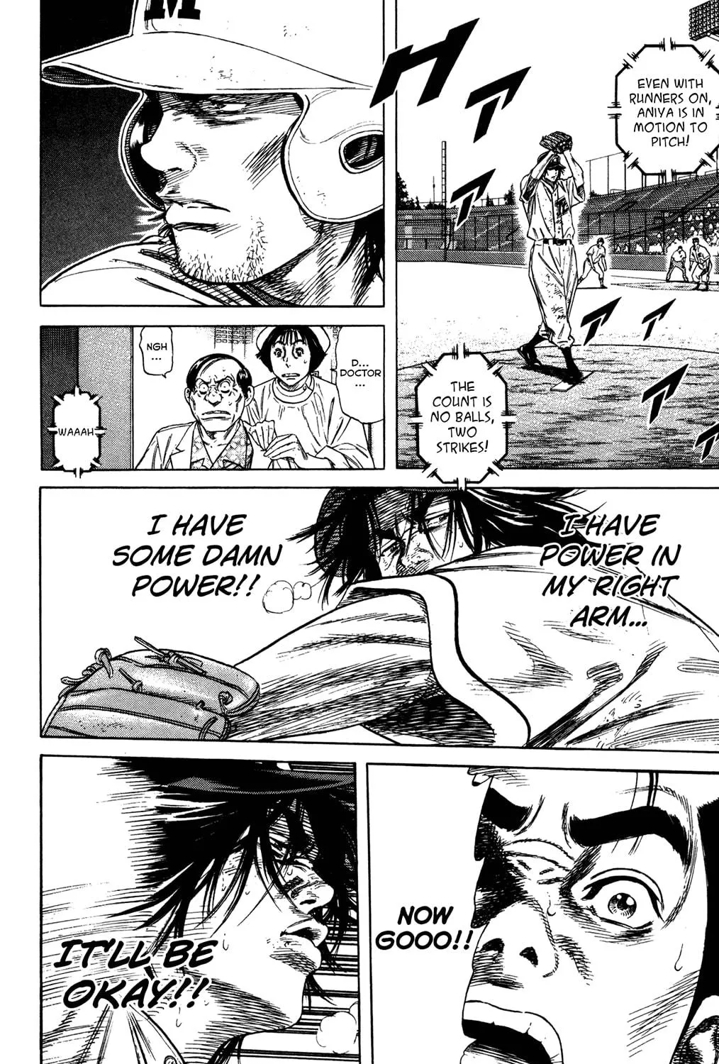 Read Rookies chapter 230 image 34 on Lezhin