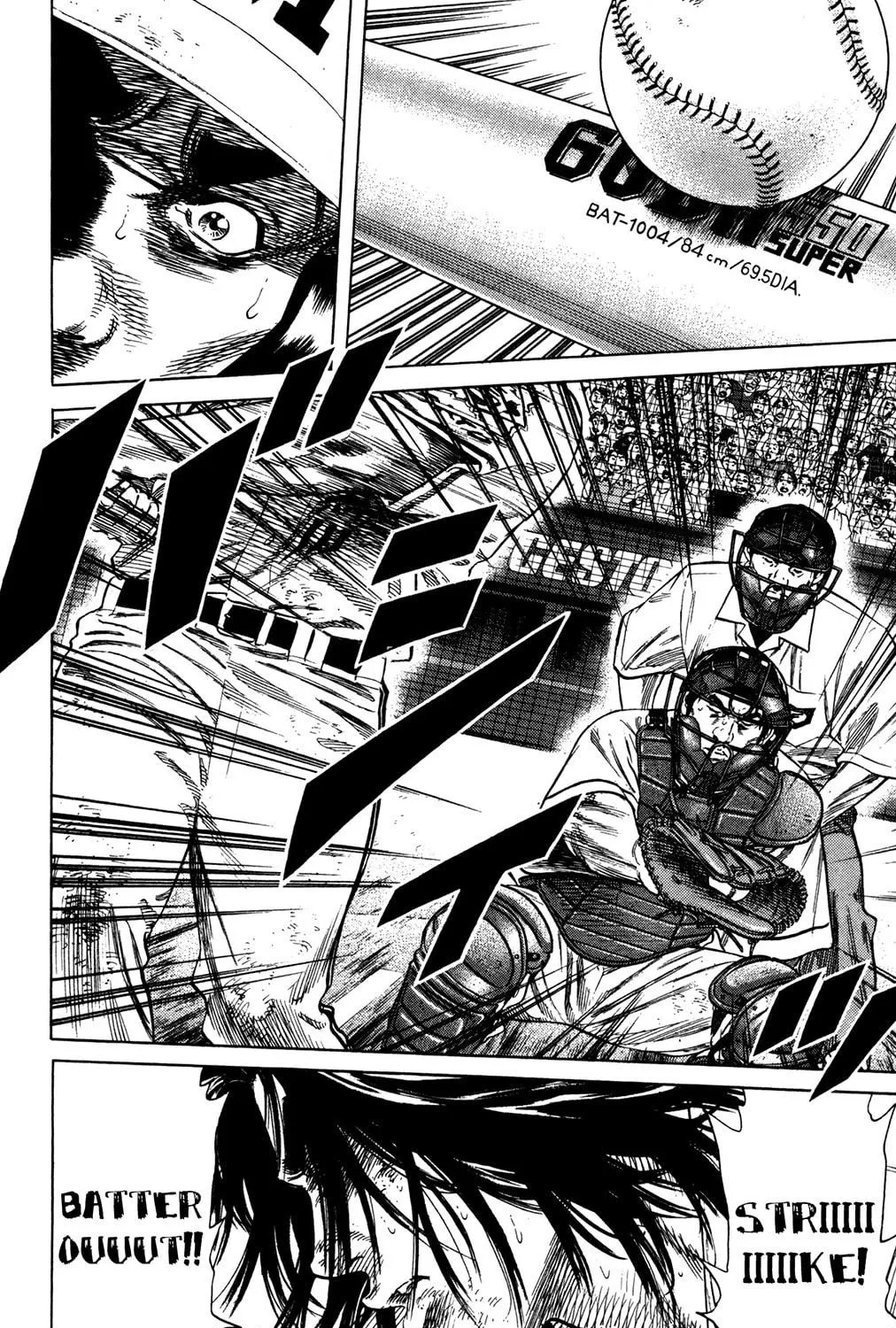 Read Rookies chapter 230 image 38 on Lezhin