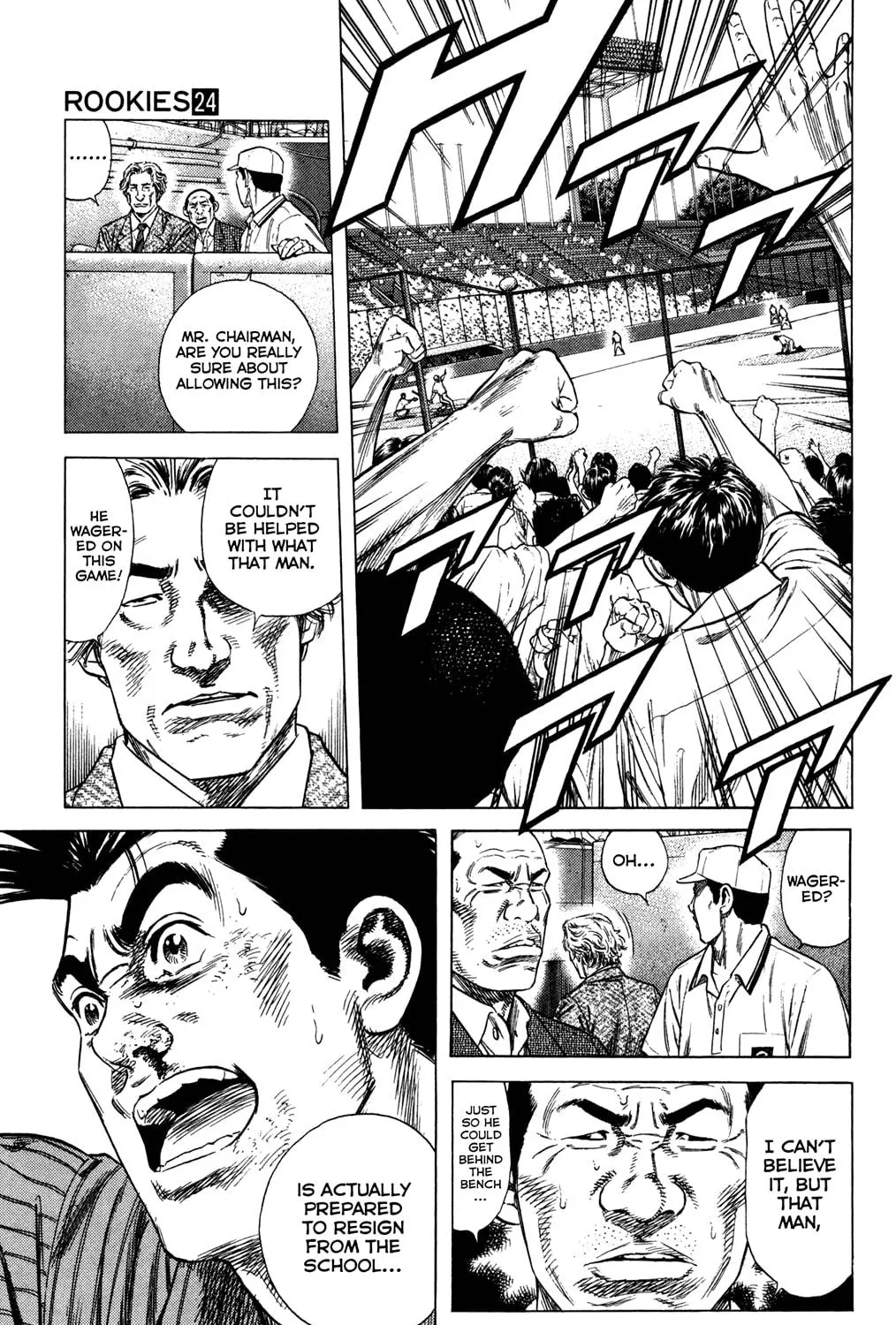 Read Rookies chapter 230 image 40 on Lezhin