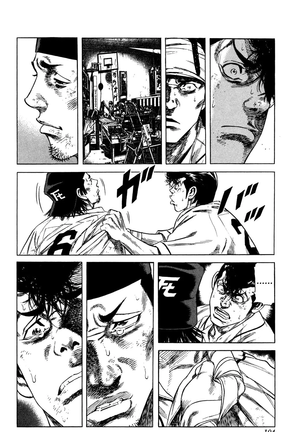 Read Rookies chapter 230 image 6 on Lezhin