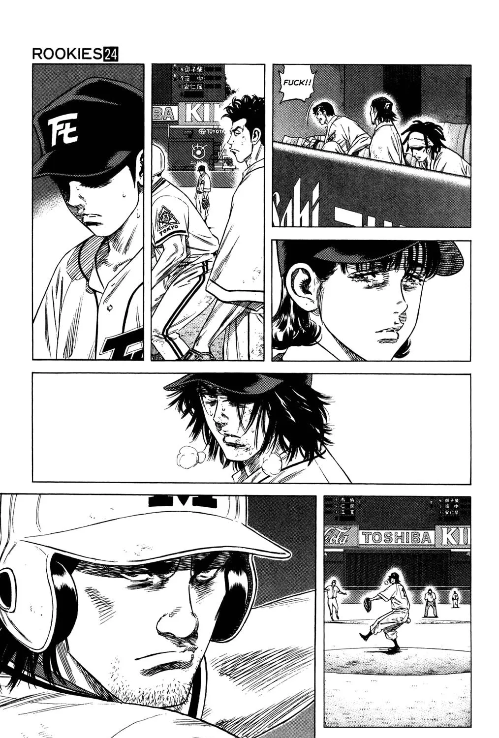 Read Rookies chapter 230 image 8 on Lezhin