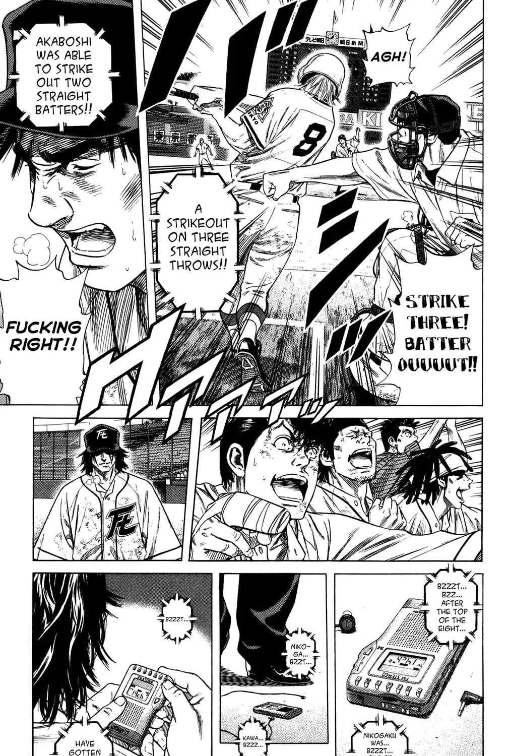 Read Rookies chapter 231 image 12 on Lezhin