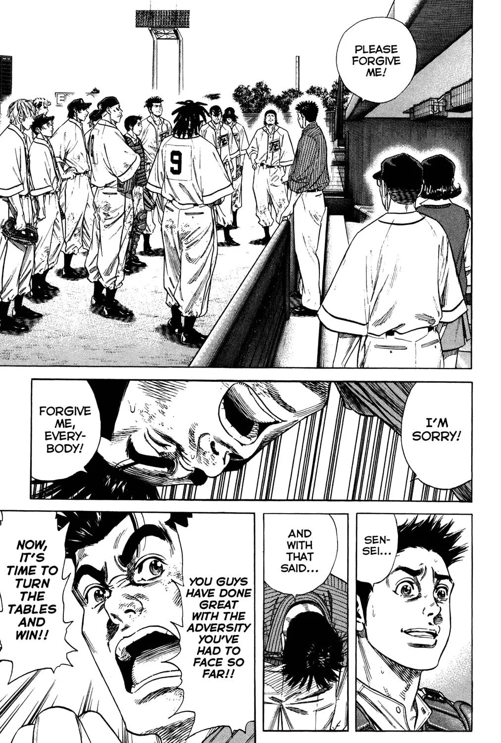 Read Rookies chapter 231 image 16 on Lezhin