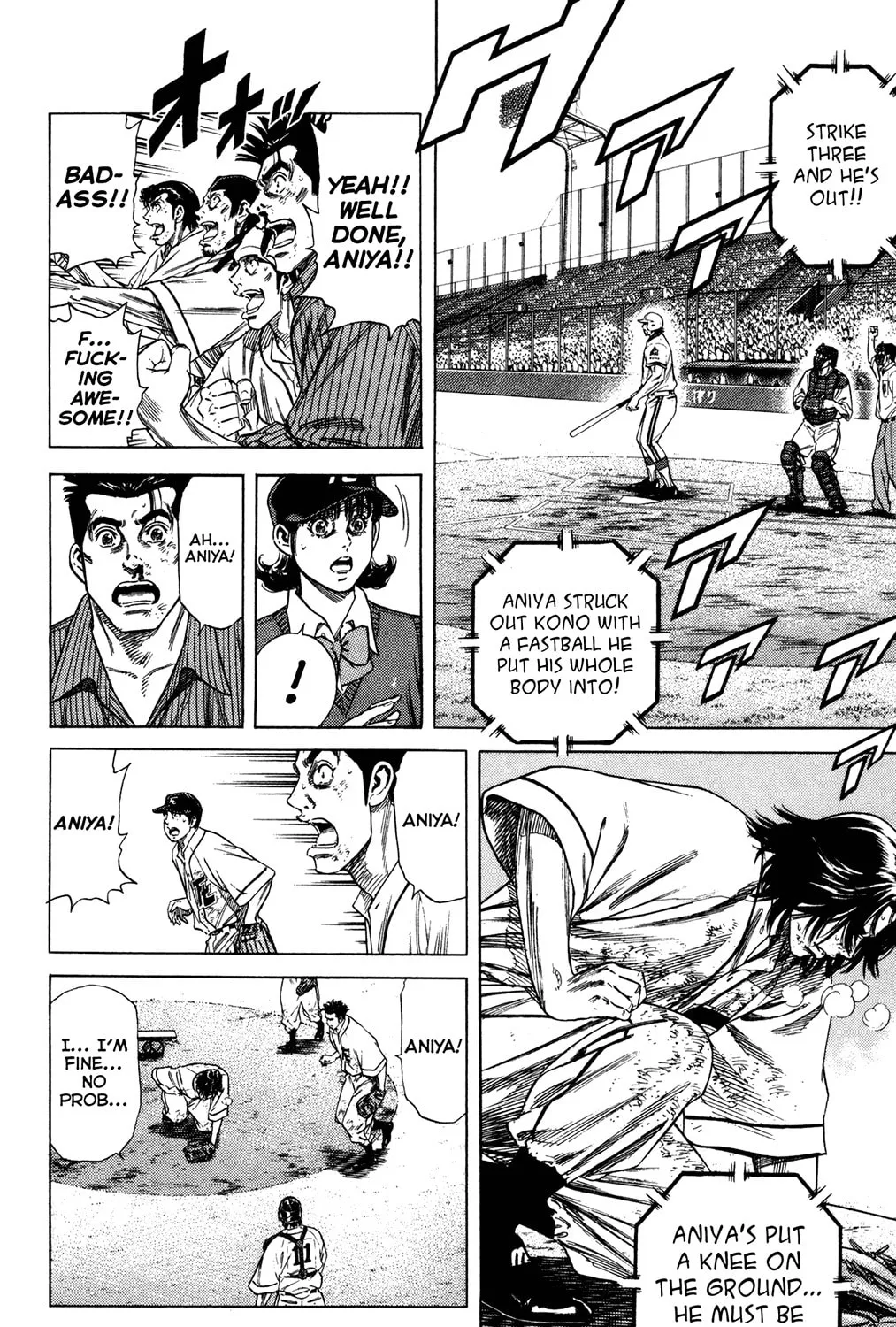 Read Rookies chapter 231 image 2 on Lezhin