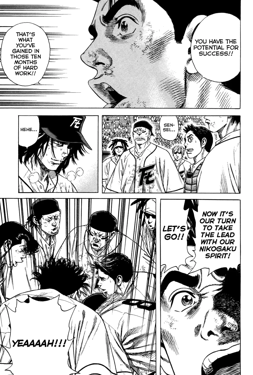 Read Rookies chapter 231 image 20 on Lezhin