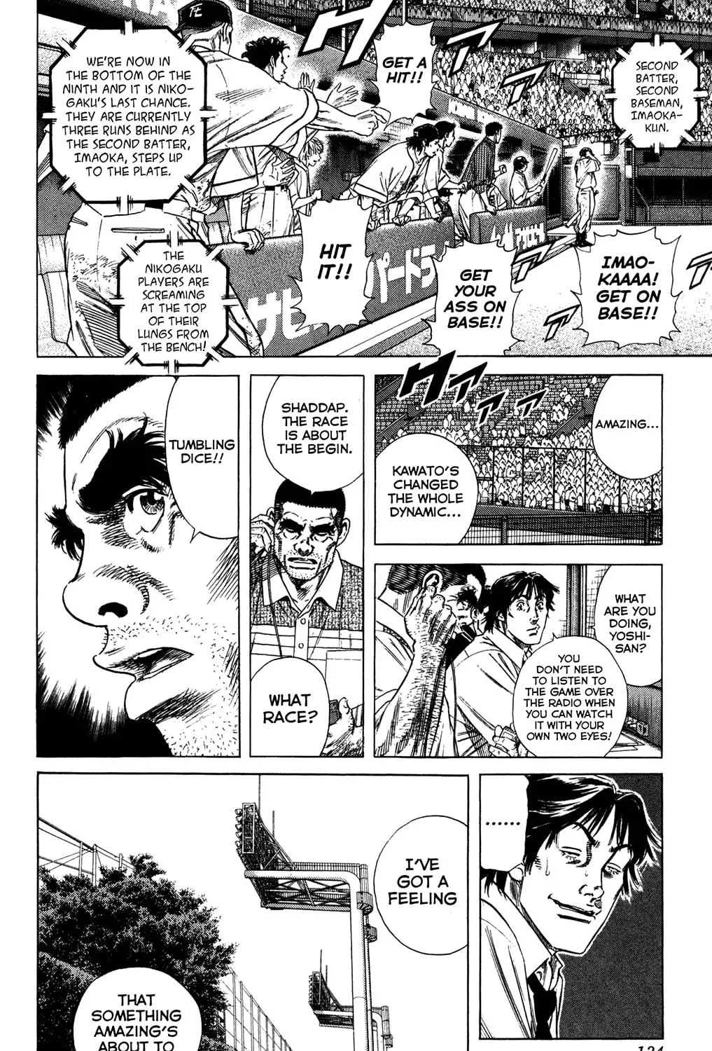 Read Rookies chapter 231 image 22 on Lezhin