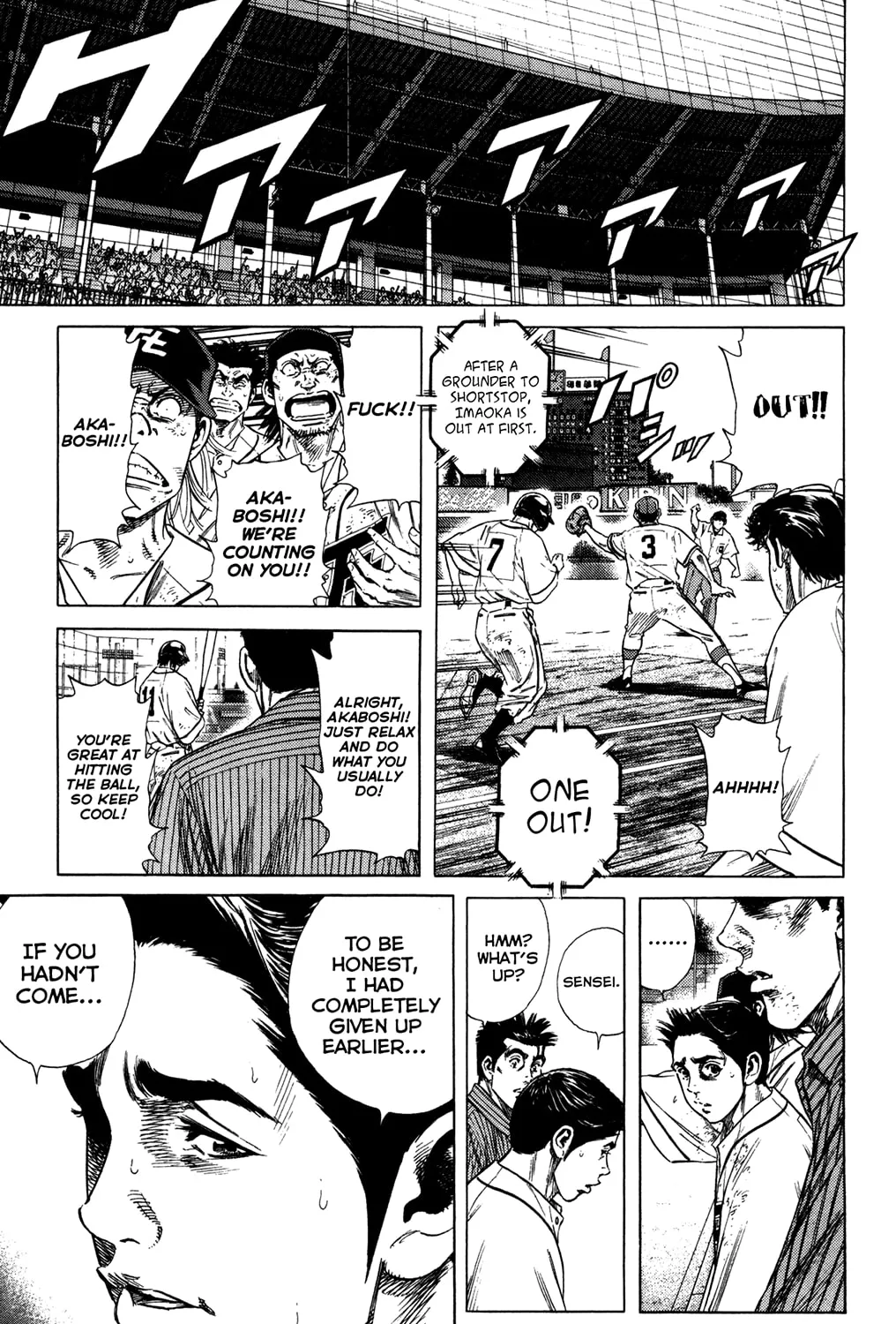 Read Rookies chapter 231 image 24 on Lezhin