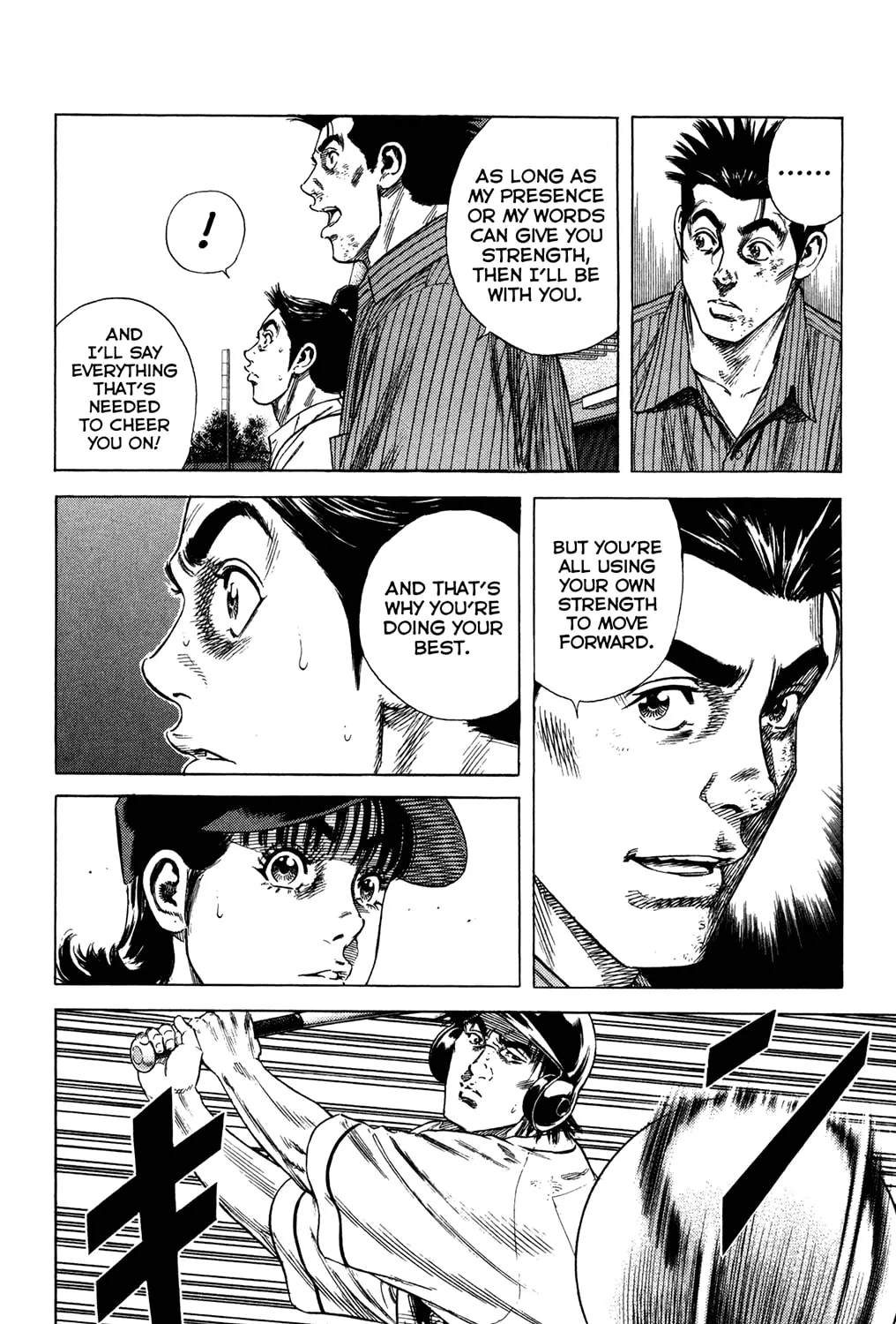 Read Rookies chapter 231 image 26 on Lezhin