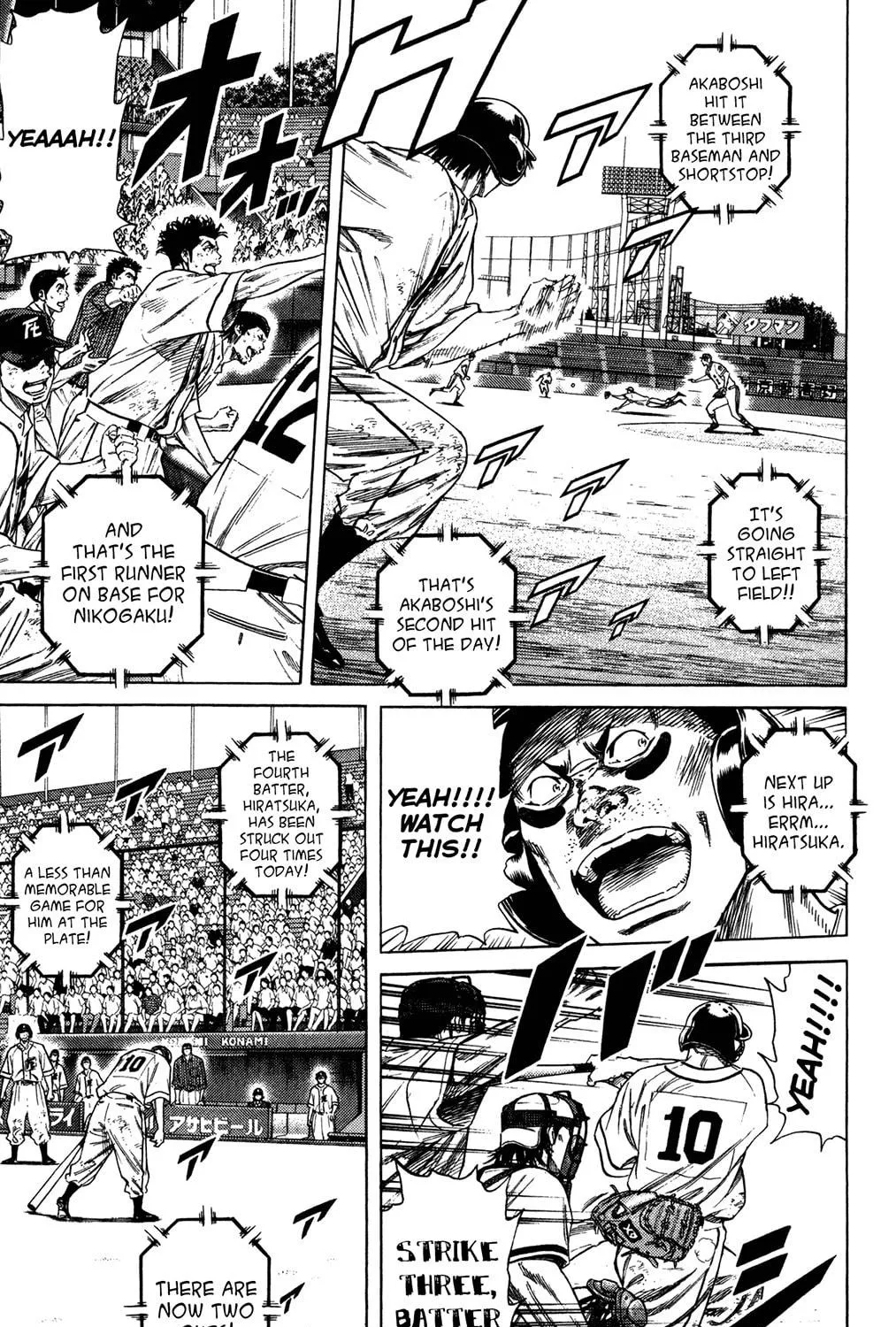 Read Rookies chapter 231 image 28 on Lezhin
