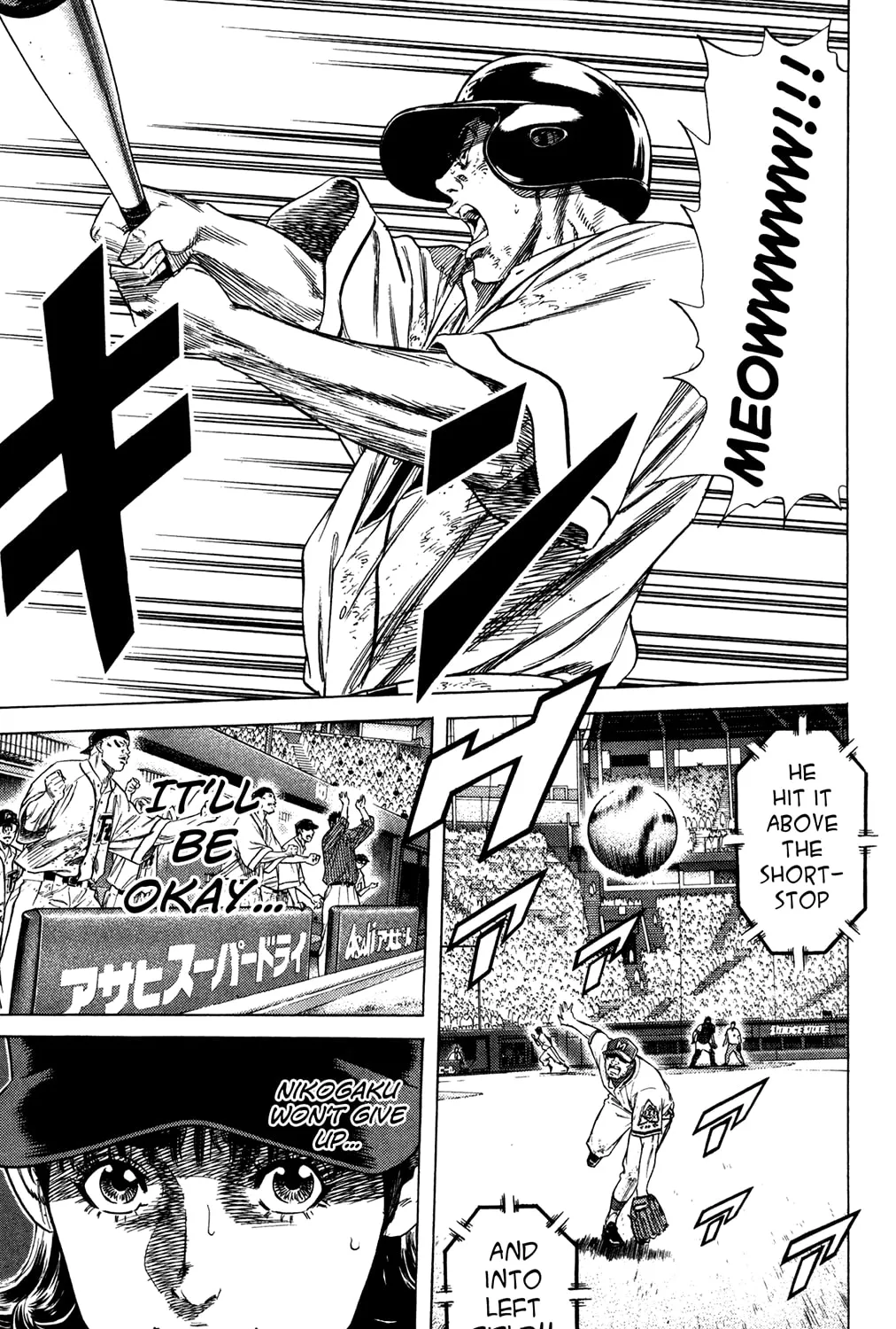 Read Rookies chapter 231 image 32 on Lezhin