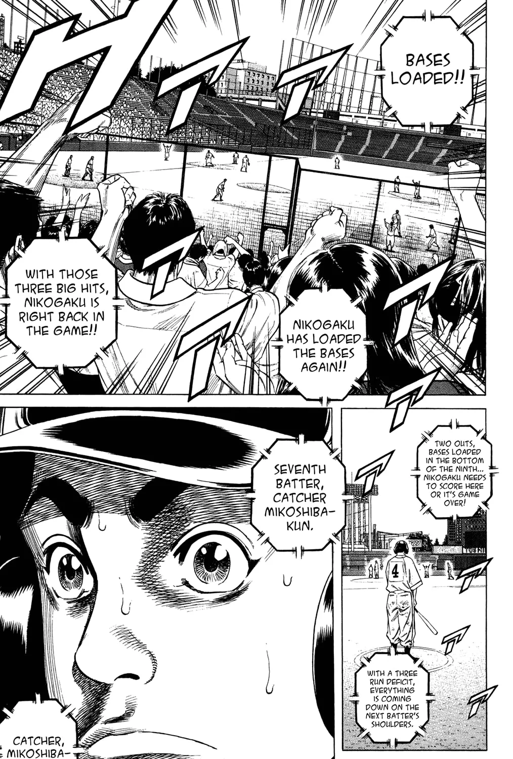 Read Rookies chapter 231 image 36 on Lezhin