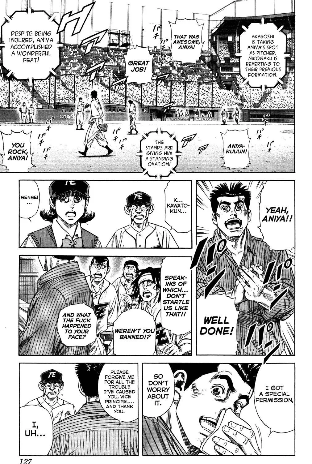 Read Rookies chapter 231 image 8 on Lezhin