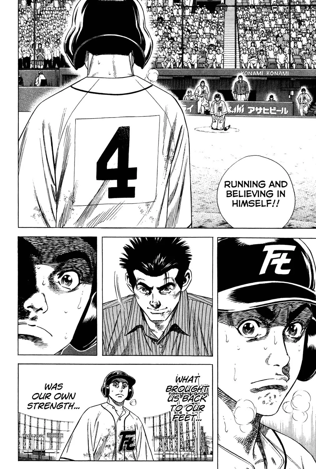 Read Rookies chapter 232 image 14 on Lezhin