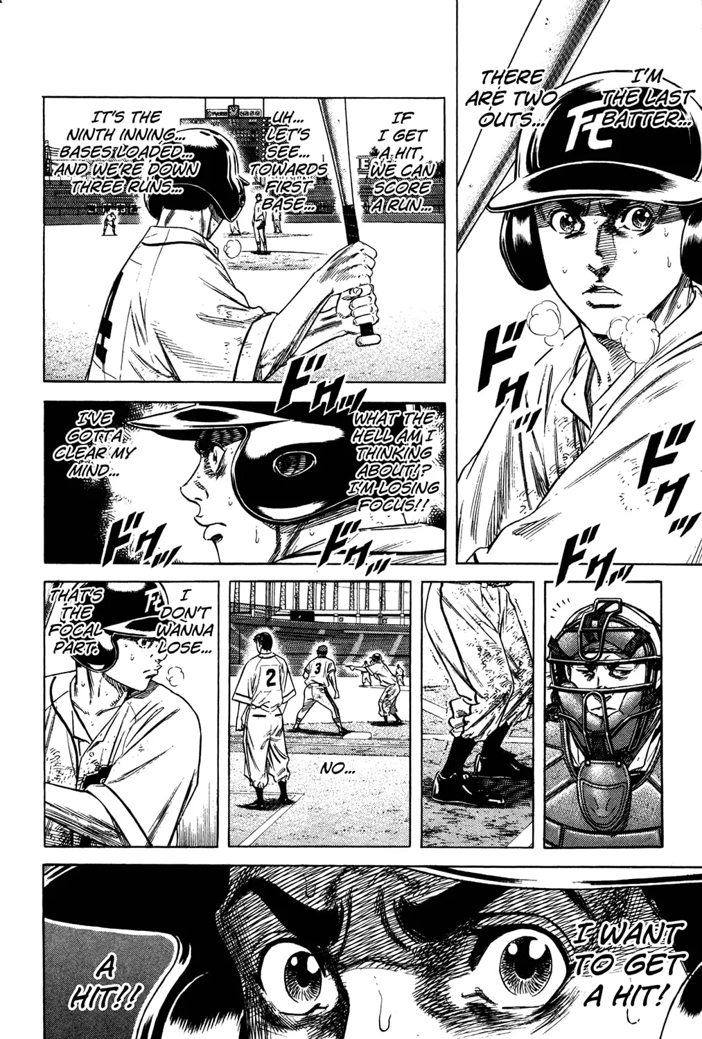 Read Rookies chapter 232 image 2 on Lezhin