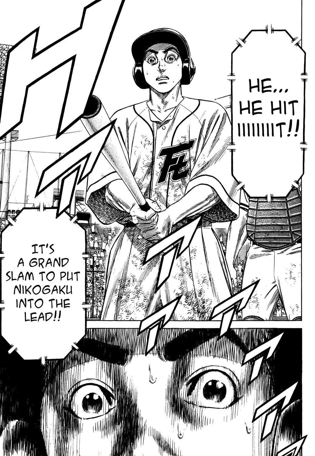 Read Rookies chapter 232 image 32 on Lezhin