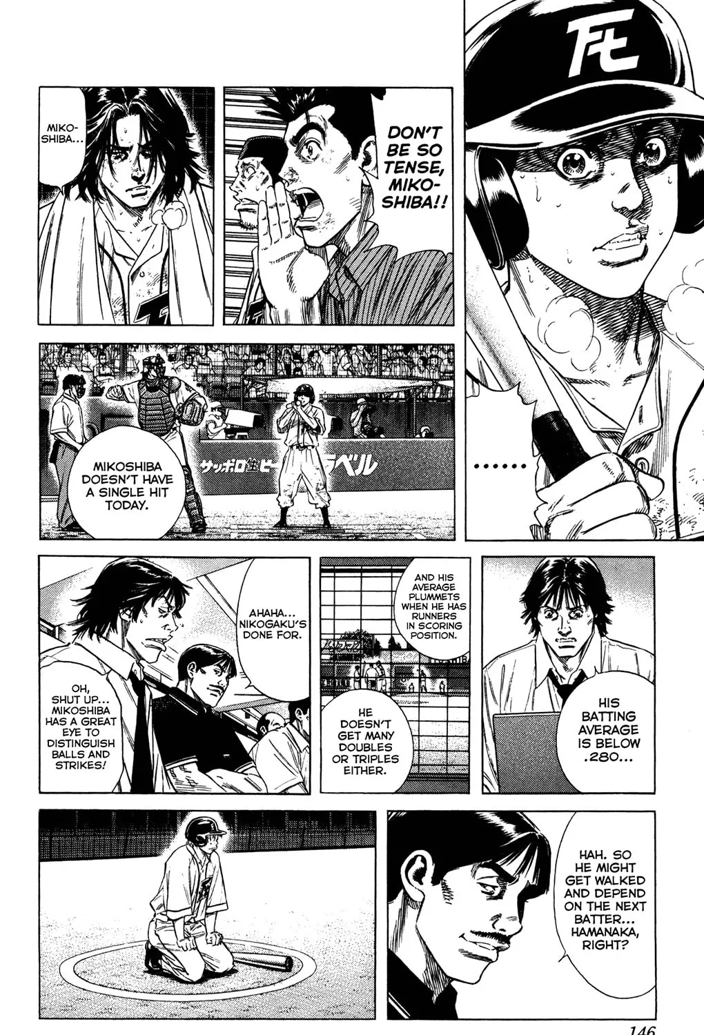 Read Rookies chapter 232 image 6 on Lezhin