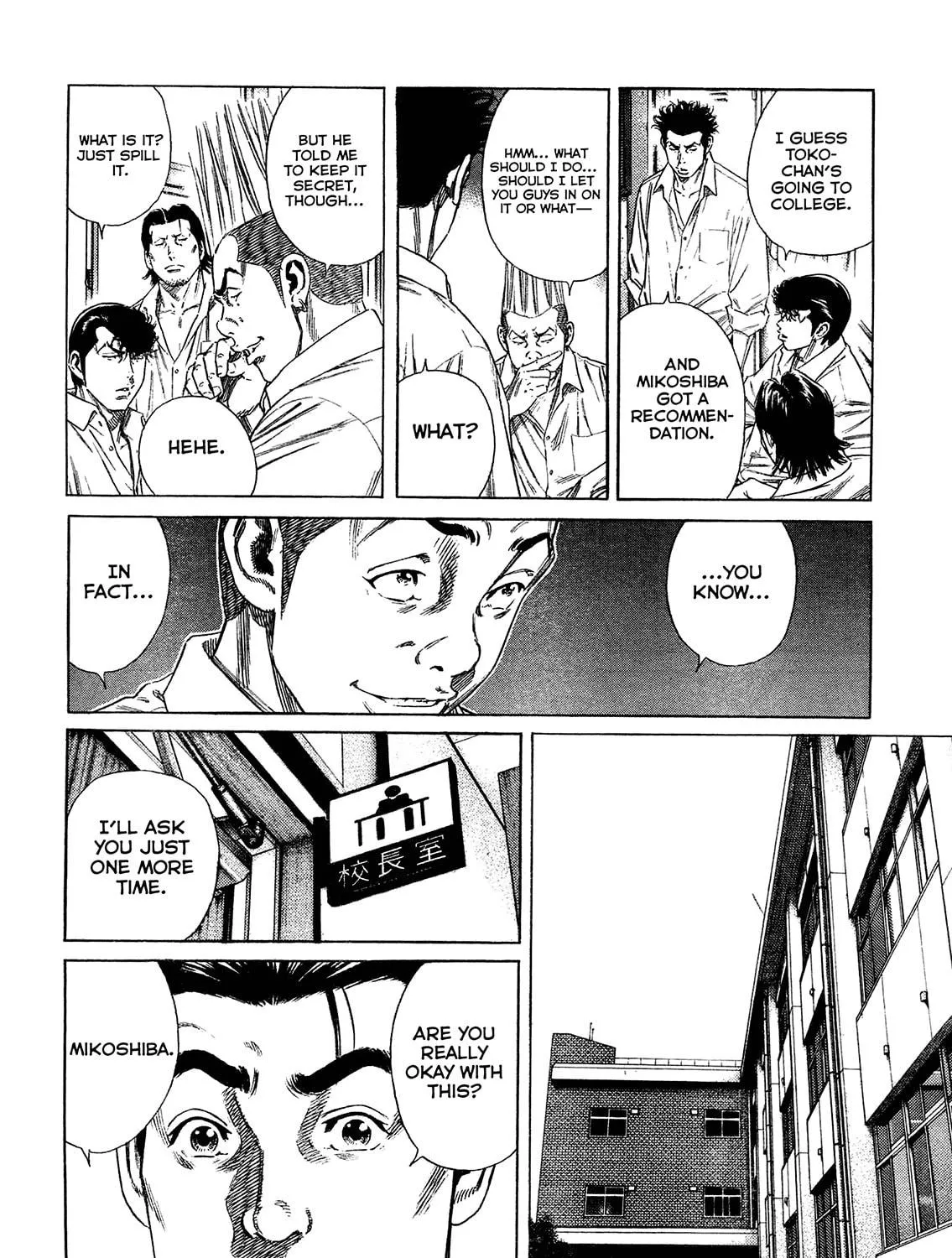 Read Rookies chapter 233.5 image 16 on Lezhin