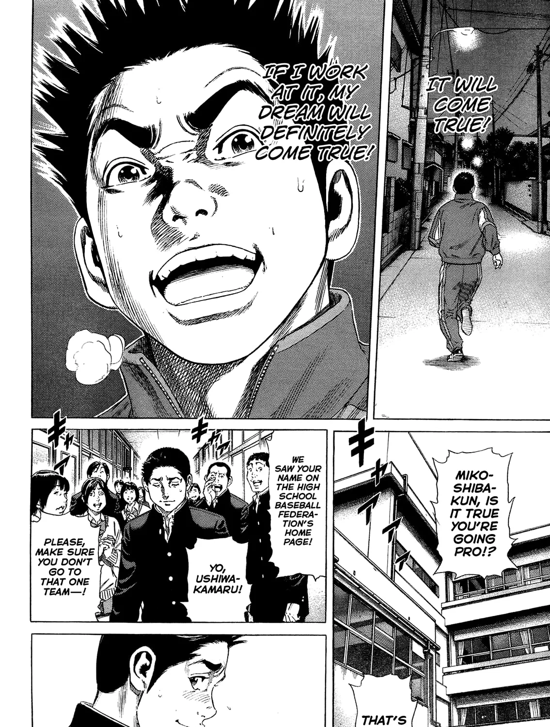 Read Rookies chapter 233.5 image 44 on Lezhin