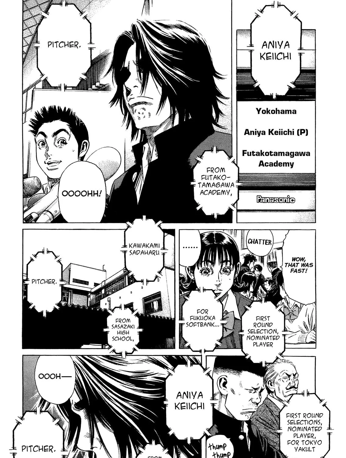Read Rookies chapter 233.5 image 52 on Lezhin