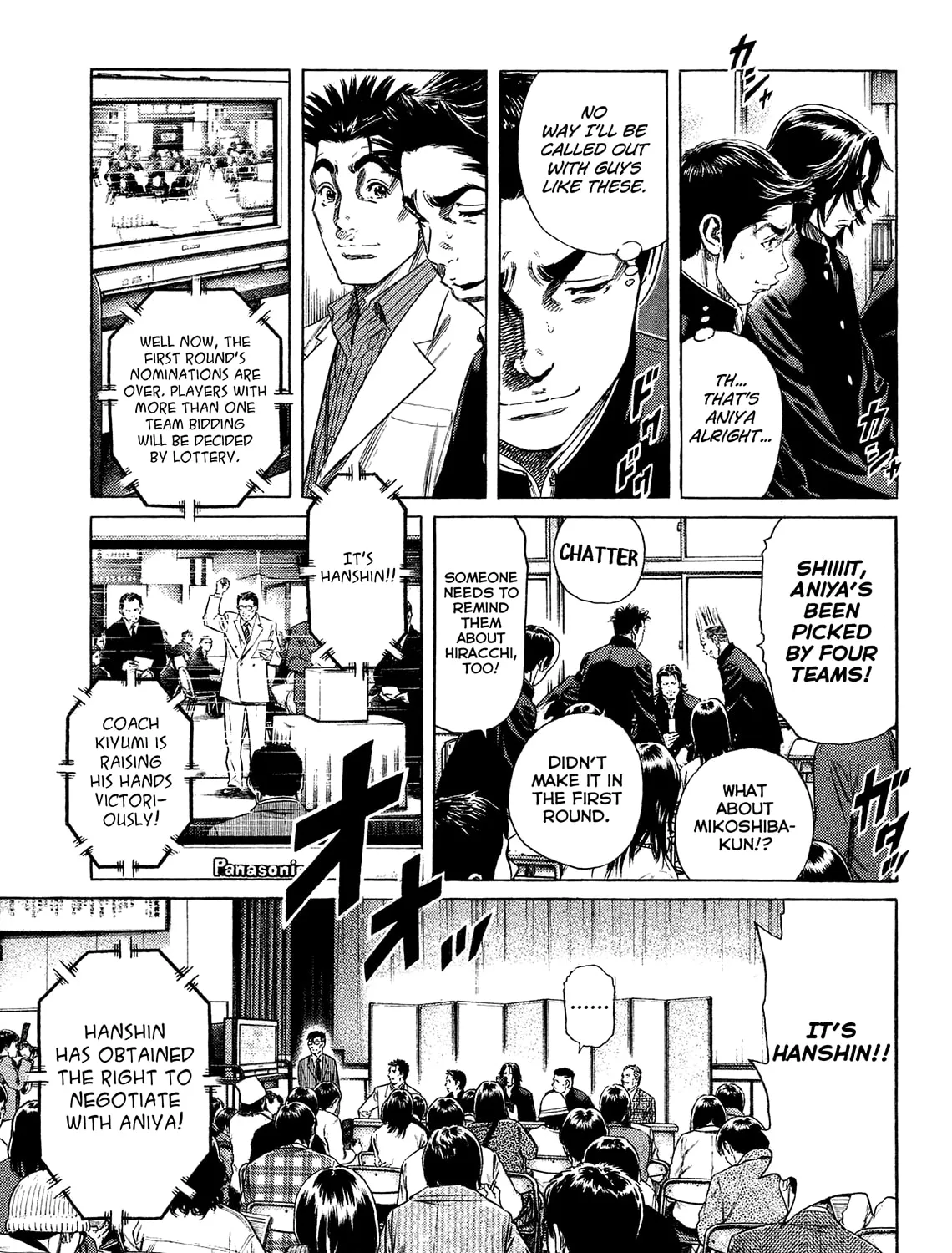 Read Rookies chapter 233.5 image 54 on Lezhin