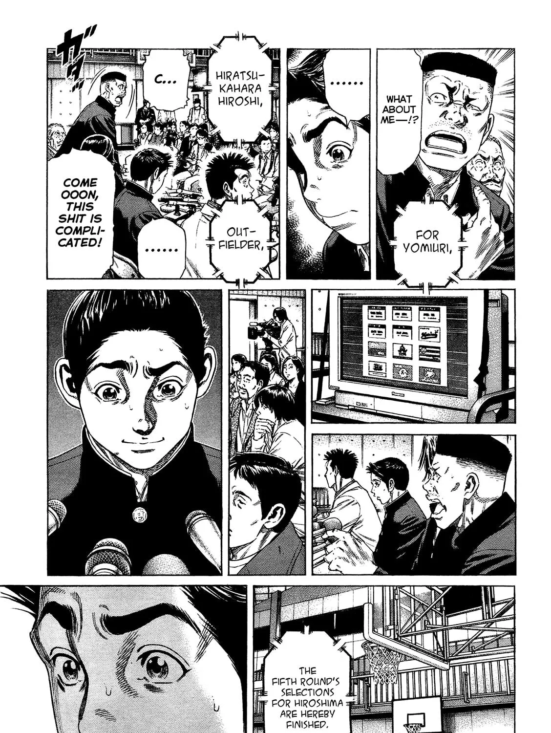 Read Rookies chapter 233.5 image 58 on Lezhin