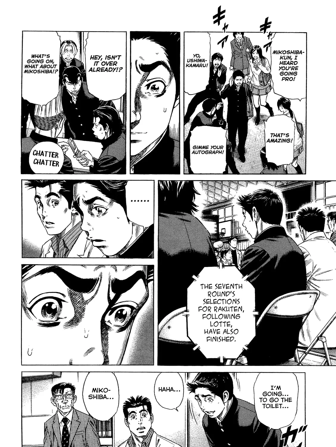Read Rookies chapter 233.5 image 60 on Lezhin