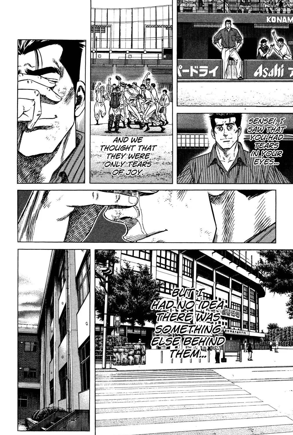 Read Rookies chapter 233 image 10 on Lezhin