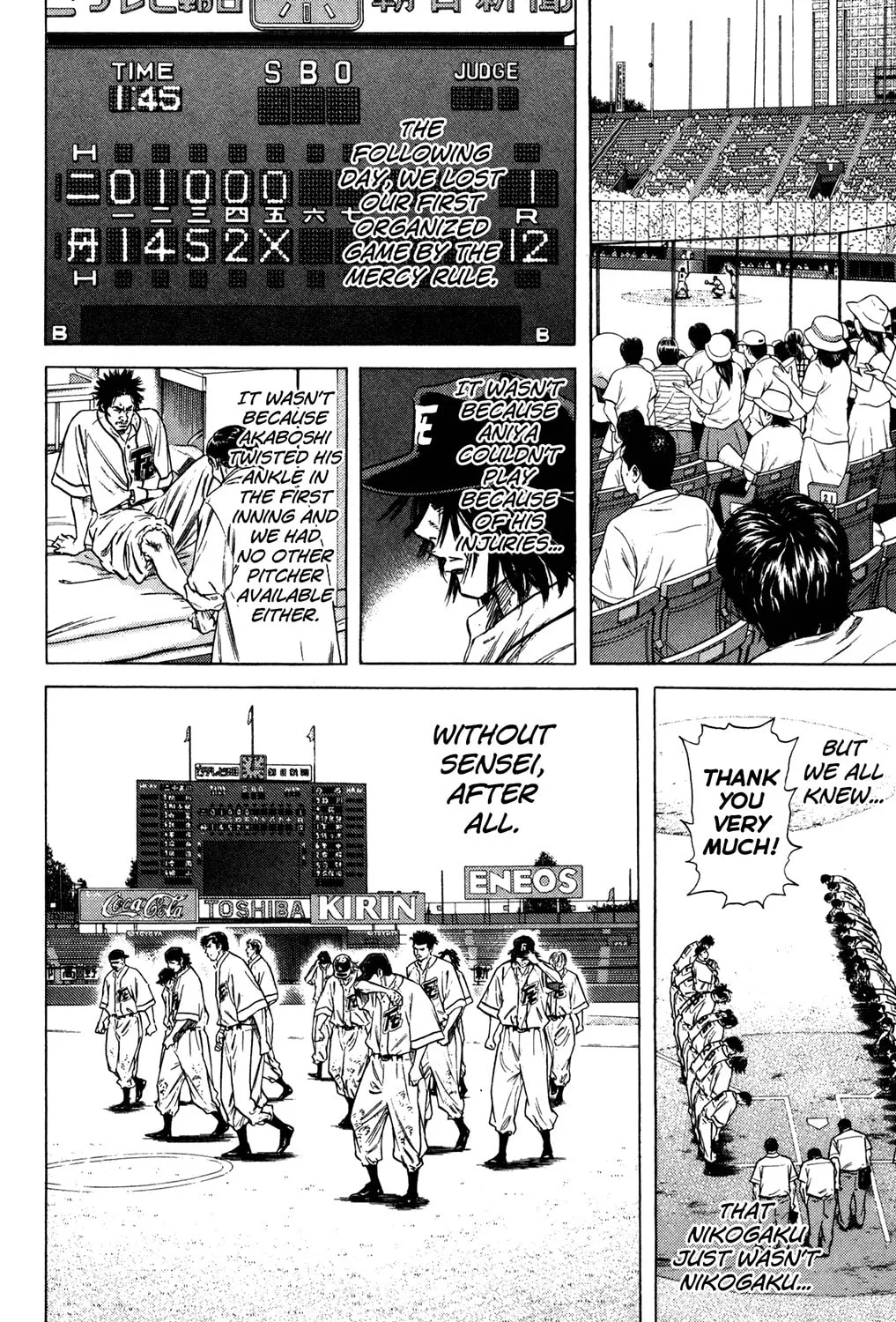 Read Rookies chapter 233 image 14 on Lezhin