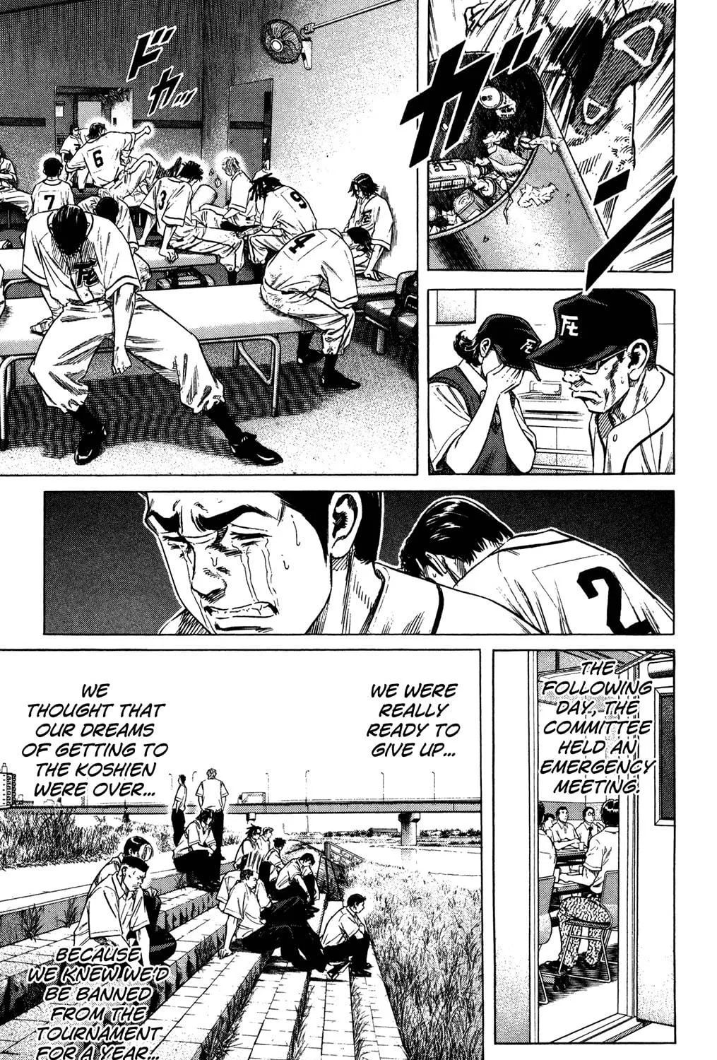 Read Rookies chapter 233 image 16 on Lezhin