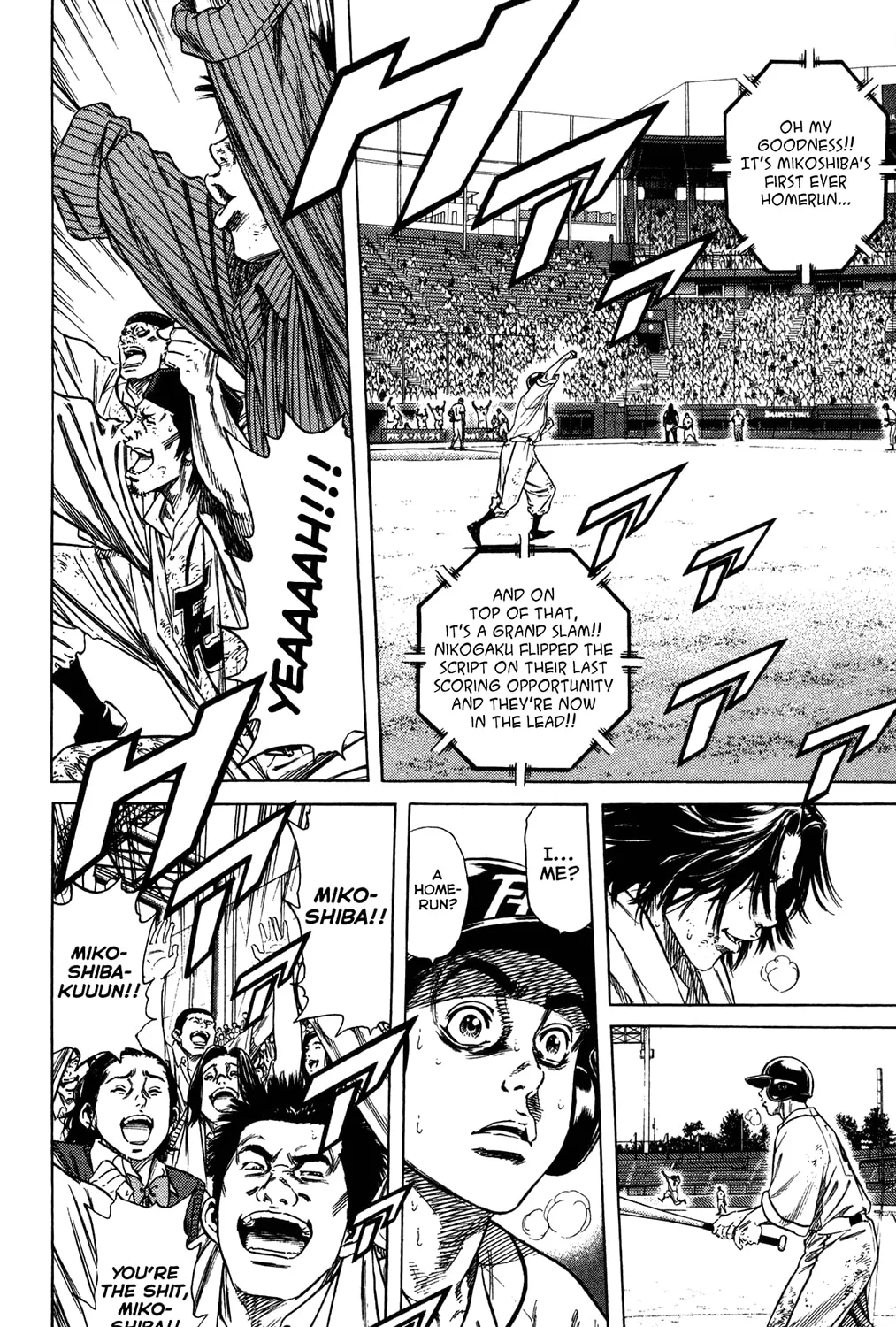 Read Rookies chapter 233 image 2 on Lezhin