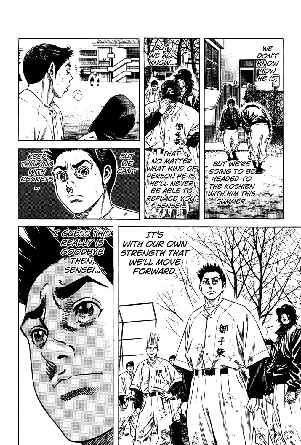 Read Rookies chapter 233 image 30 on Lezhin