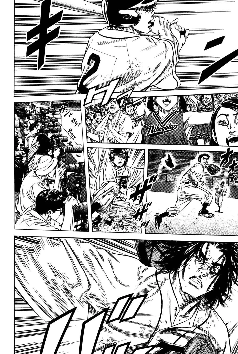 Read Rookies chapter 233 image 34 on Lezhin