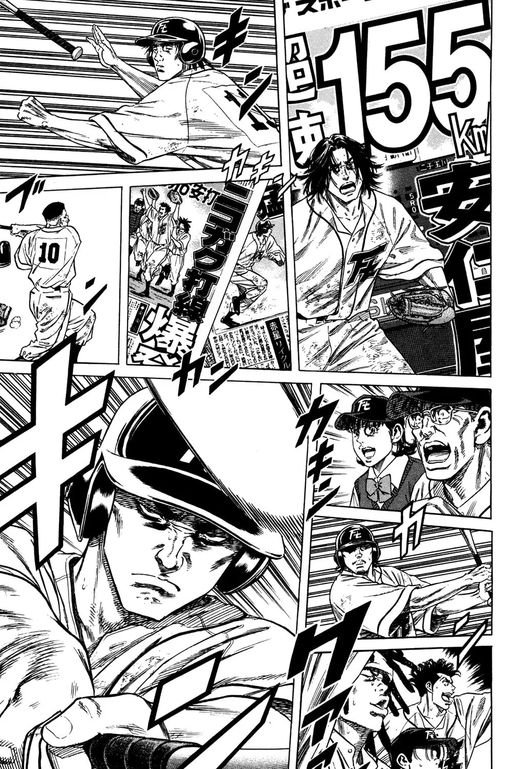 Read Rookies chapter 233 image 36 on Lezhin