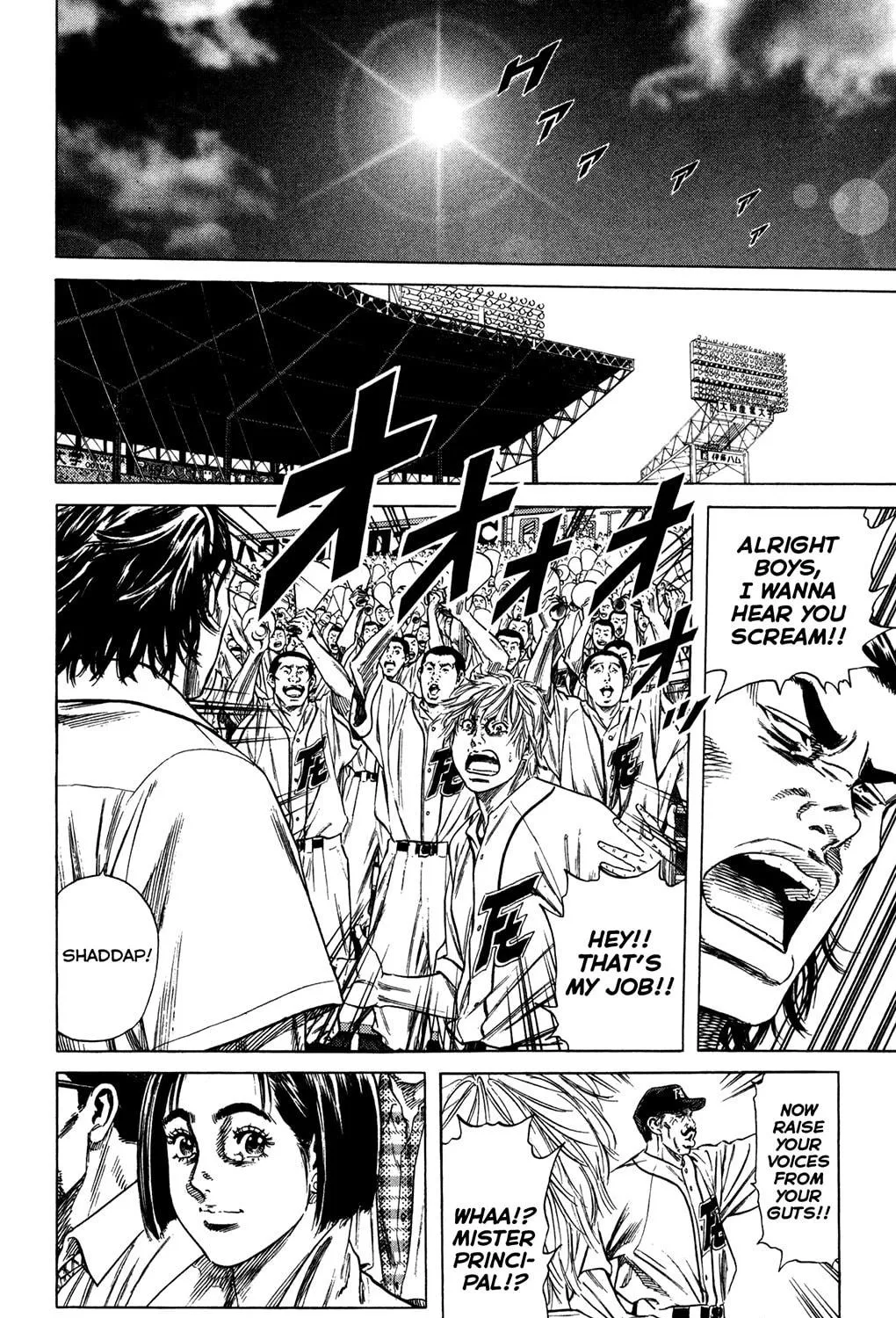 Read Rookies chapter 233 image 38 on Lezhin