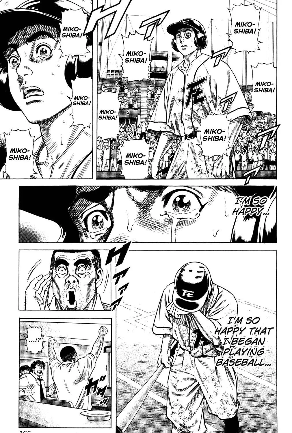 Read Rookies chapter 233 image 4 on Lezhin