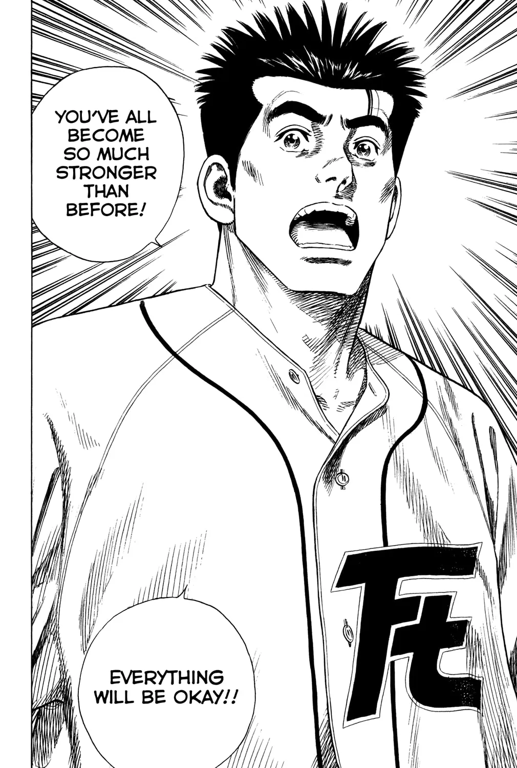 Read Rookies chapter 233 image 42 on Lezhin