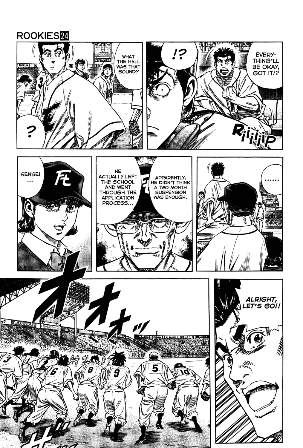 Read Rookies chapter 233 image 44 on Lezhin