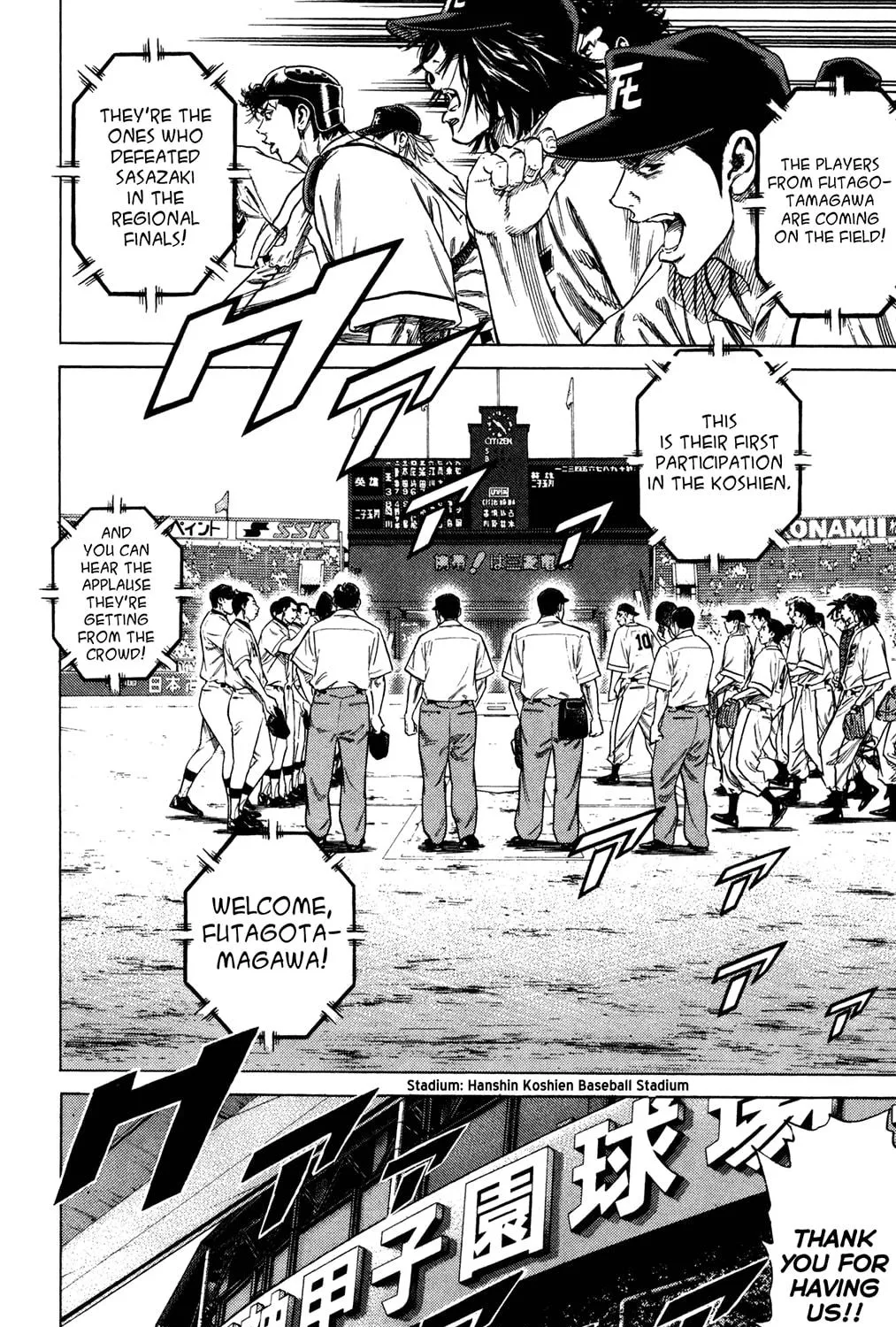 Read Rookies chapter 233 image 46 on Lezhin