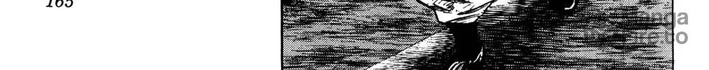 Read Rookies chapter 233 image 5 on Lezhin